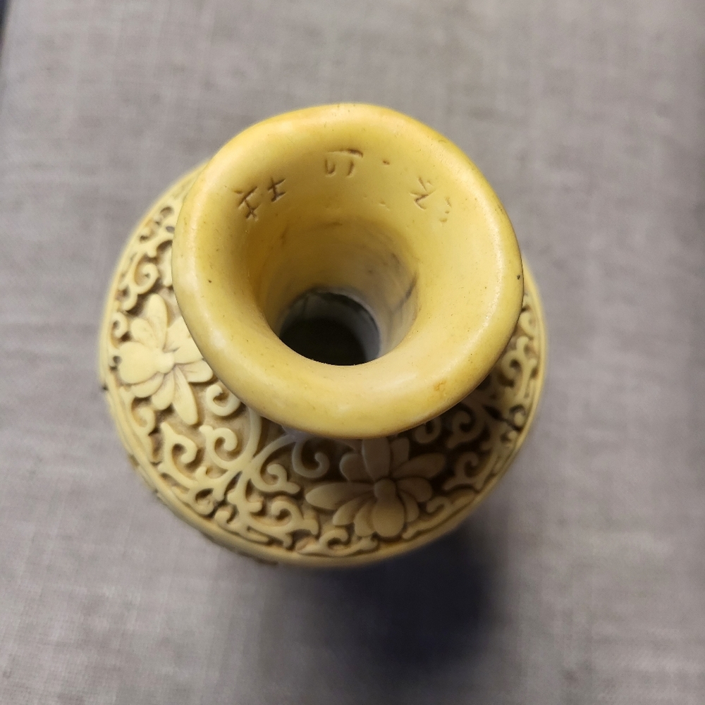 Vintage Chinese